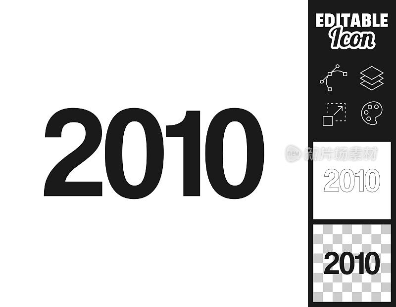 2010 - 2010。图标设计。轻松地编辑